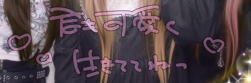 みんと banner