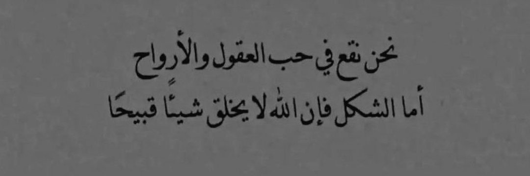 مجنون المشاعر banner