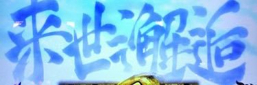 PNc4w's profile banner image