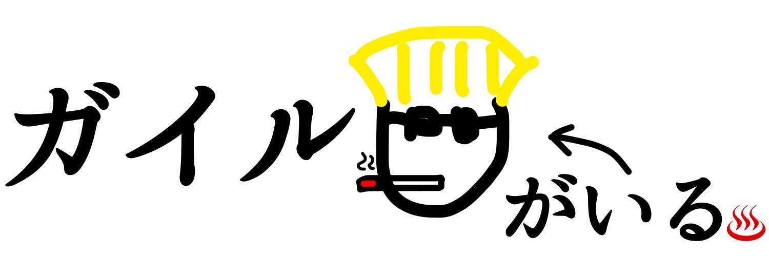 くまがいる🔰 banner
