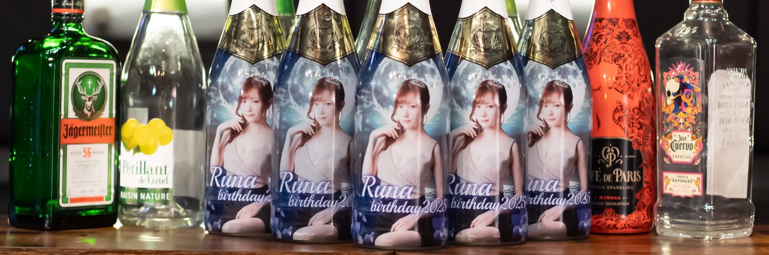 るな Polarnight🌙☕️ banner