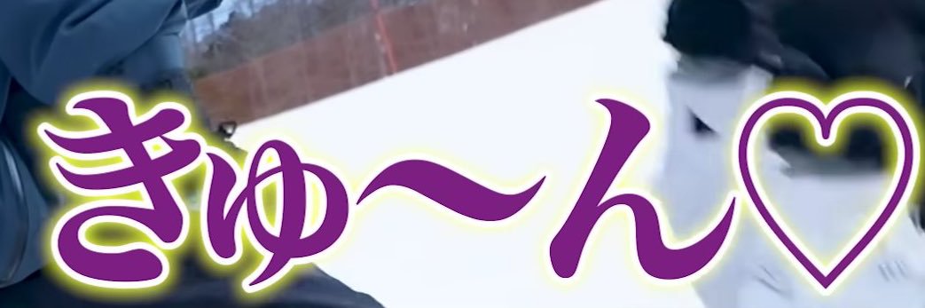 あ banner