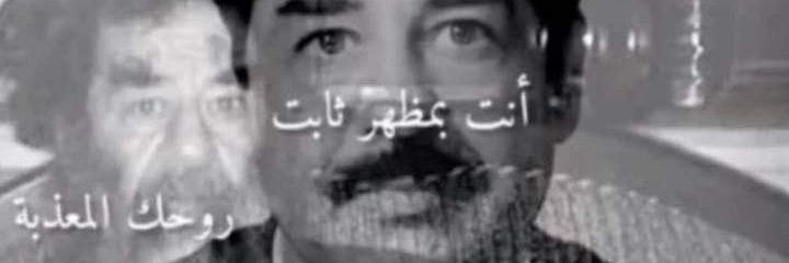 اللهم هب لغسق معدلا عاليا (تشي شرارة) 🐈‍⬛ ⚒️'s banner