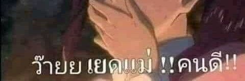 Little frog 🐸เป็นอาหวัง banner