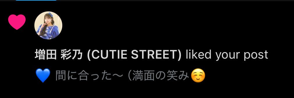 あやのなるど🍟 banner