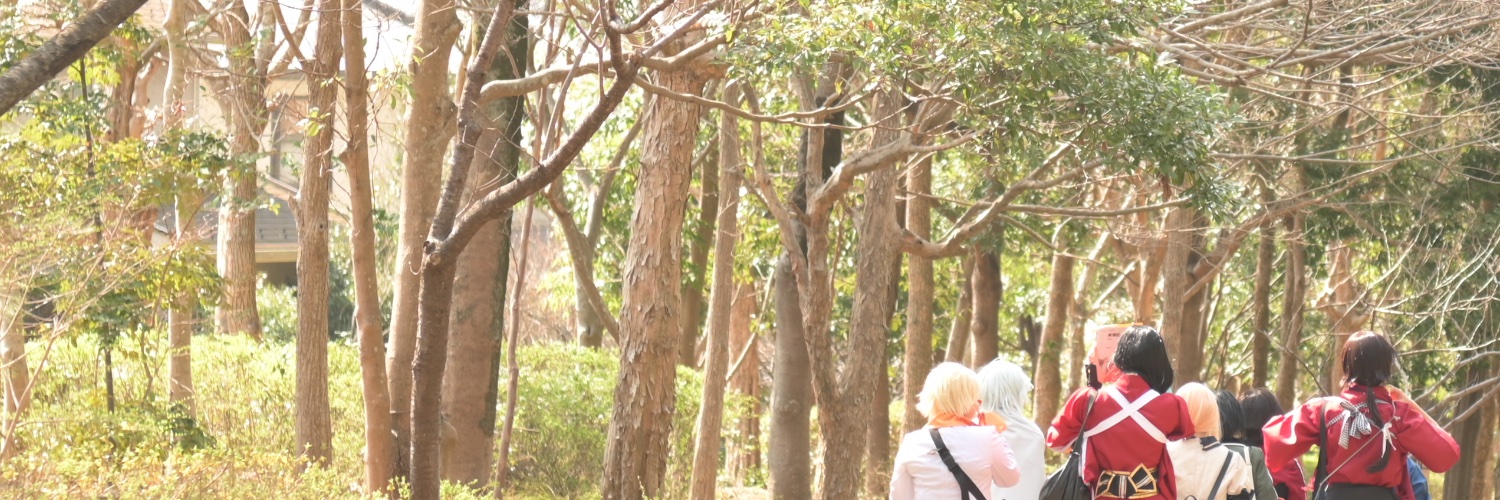 秋葉ねる banner