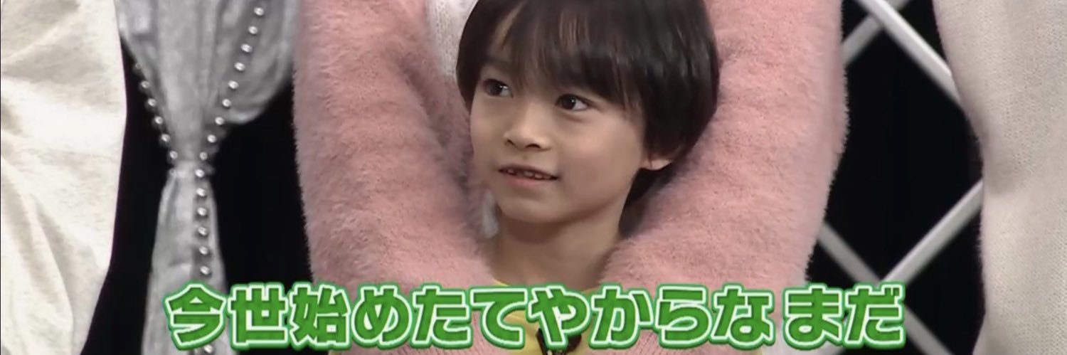 waku166cm's profile banner image