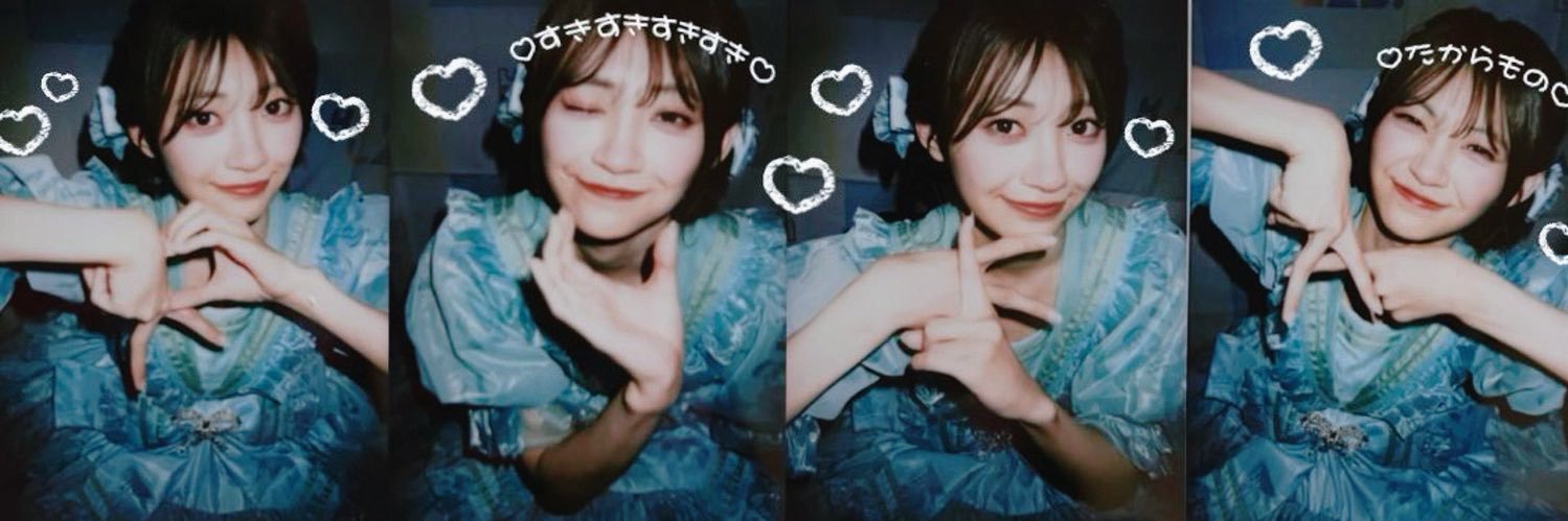 る💚 banner