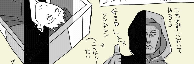 えんがわELあ12's banner