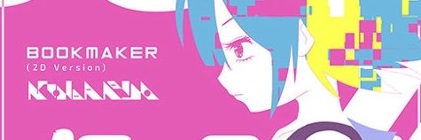 umadmire2's profile banner image