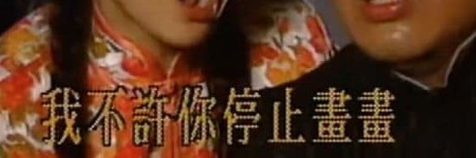 玥絮's banner