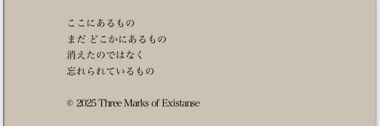 Three Marks of Existence's banner
