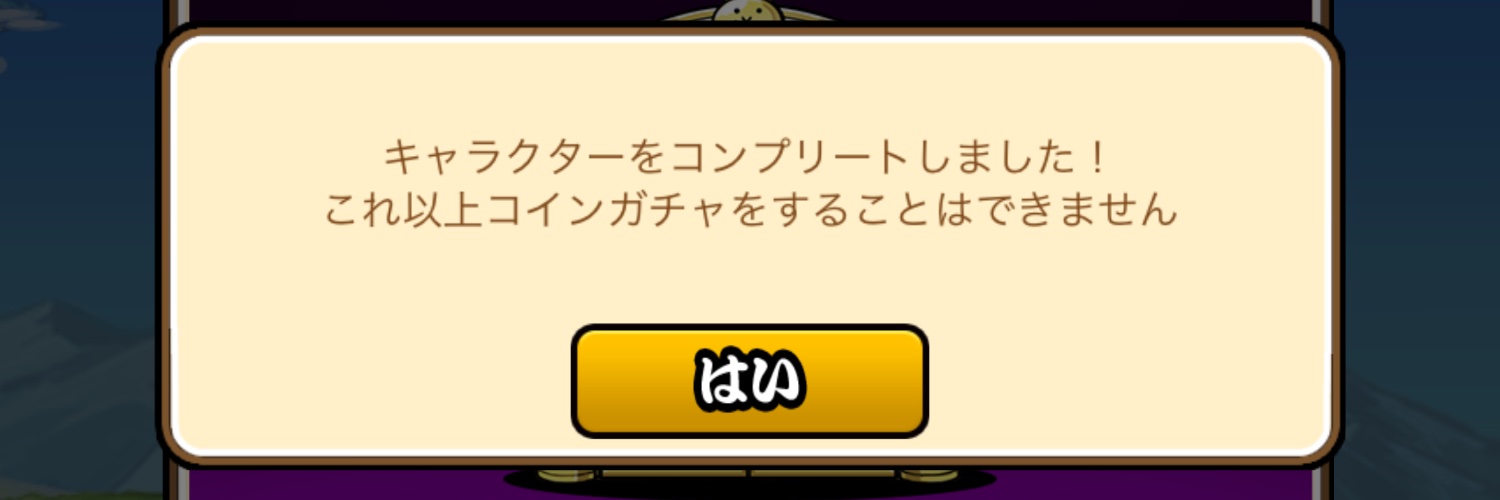 草加 banner