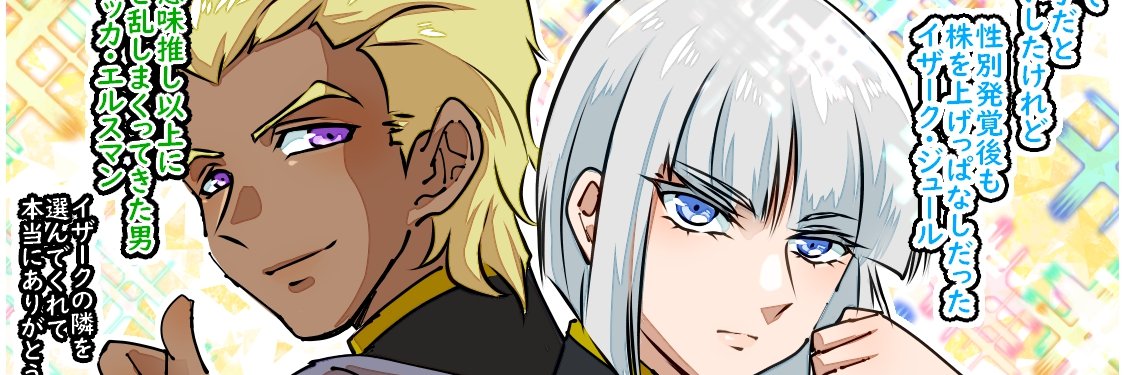 seeca1028's profile banner image