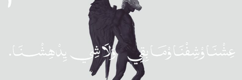 _Saa_aah's profile banner image