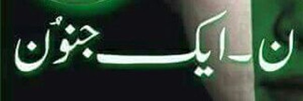 JuttGR8 Profile Banner