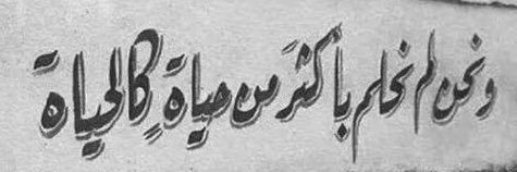 حليم حنيش banner