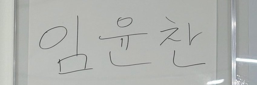 서해's banner
