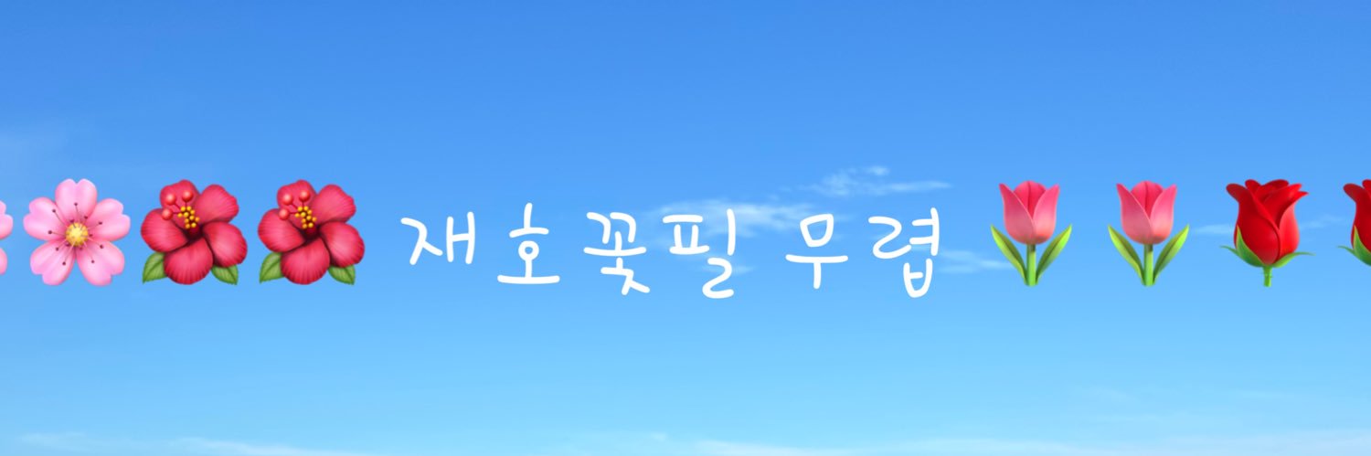 Joseon4628's profile banner image