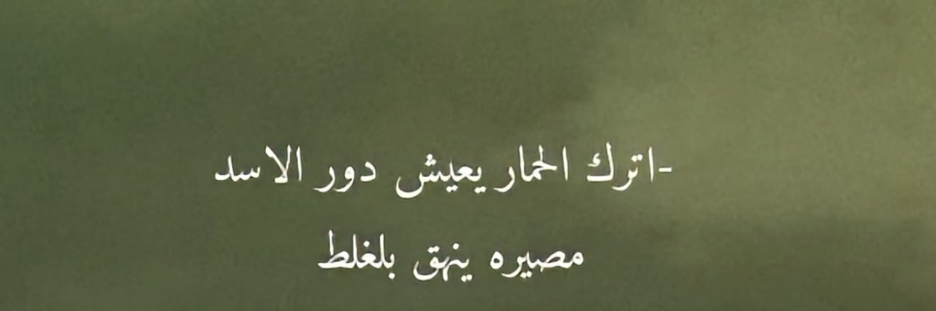 ElfekyHithem's profile banner image