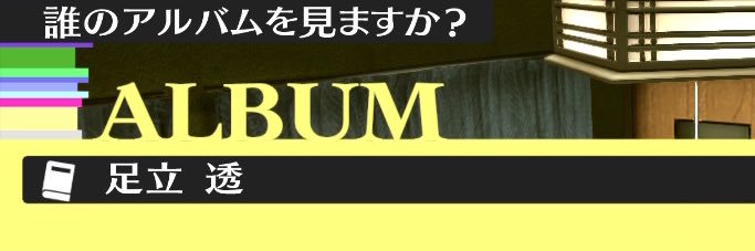 眩's banner