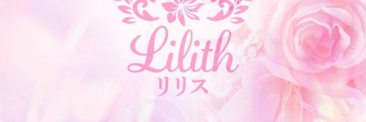 lilithmiiiku's profile banner image