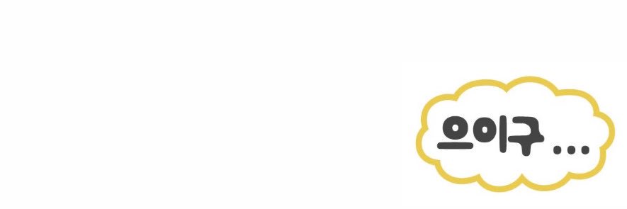 euigeu9's profile banner image