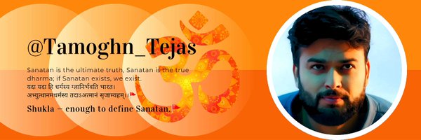 Tamoghn_Tejas Profile Banner