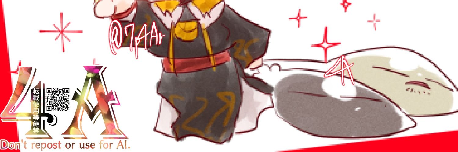 👙∜a⃝̤͓樋樫あずま🚬👙|⩌ω⩌.)＜よんえー banner