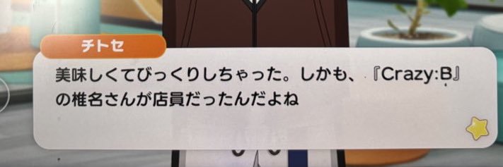 折木 banner