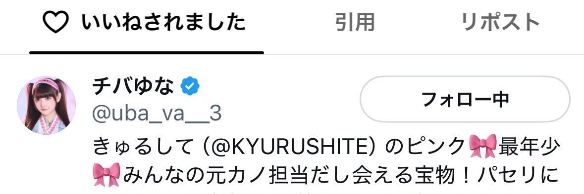Uh4Wh's profile banner image