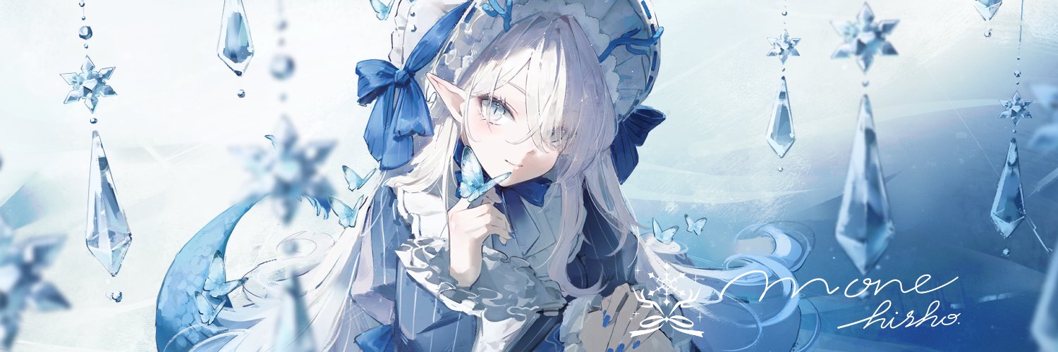 氷晶もね banner
