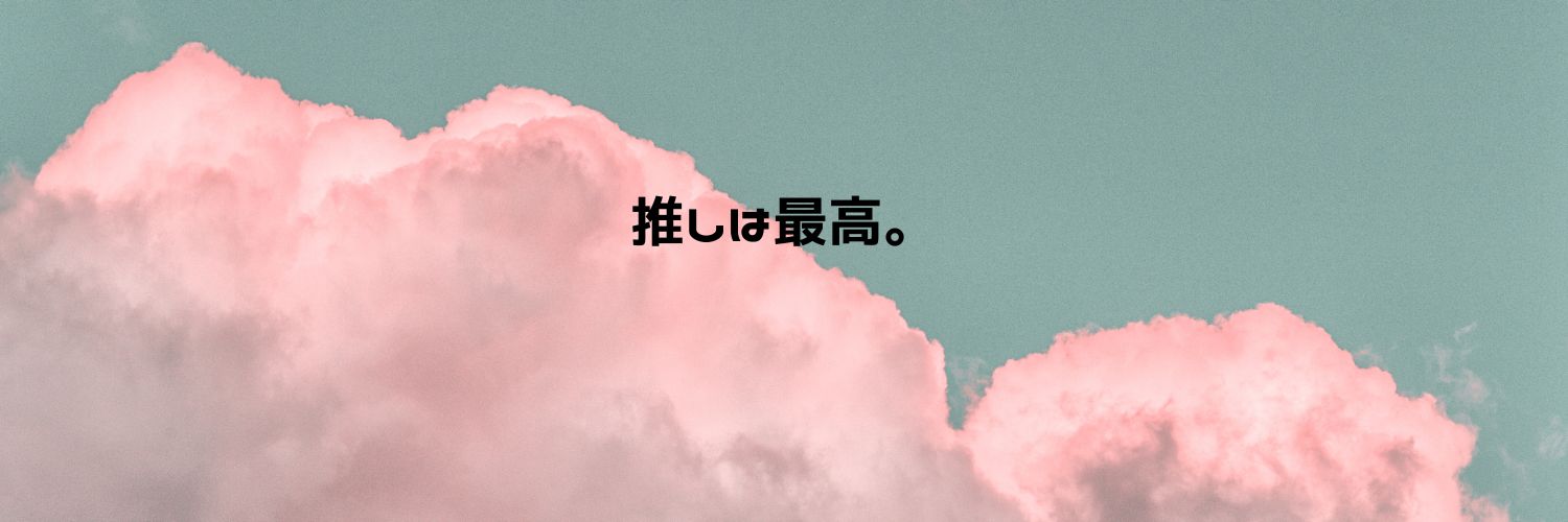 りんこ@杉田病 banner