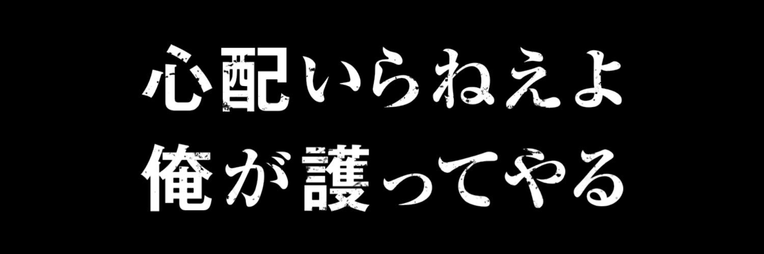 u0w75's profile banner image