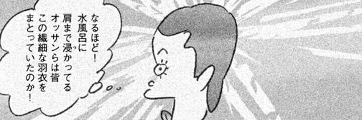 njpw0926's profile banner image