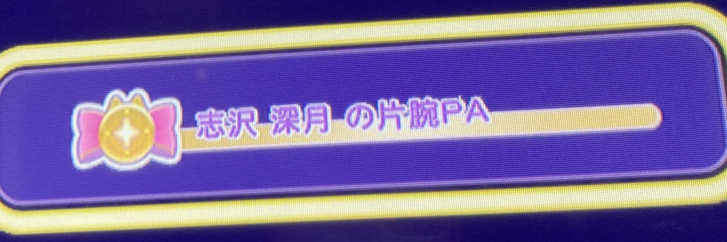 円里✂💧🪼 banner