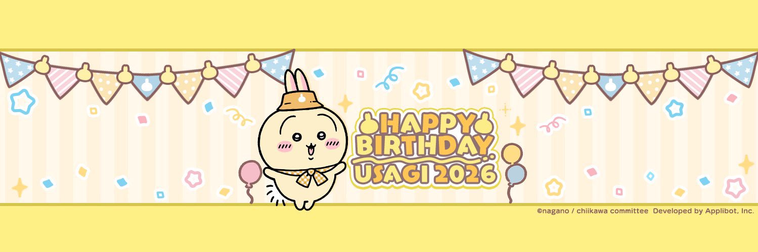 あんず🐰 banner