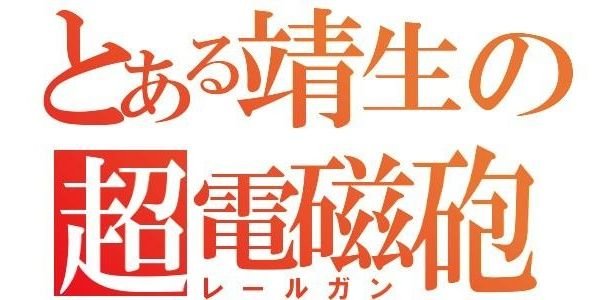 Seichan____'s profile banner image