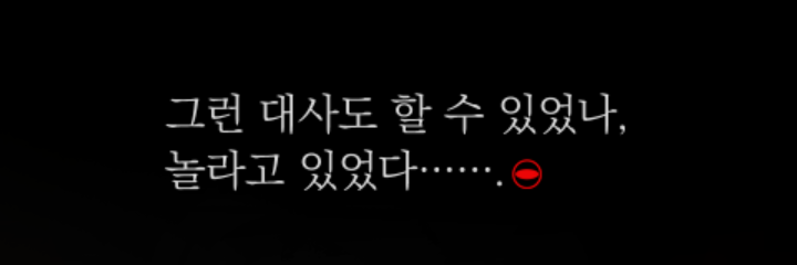 바보's banner