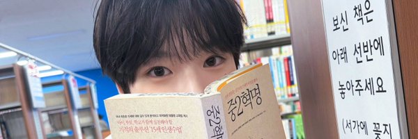 kyu2021511 Profile Banner