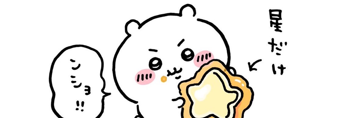 HARU2523's profile banner image