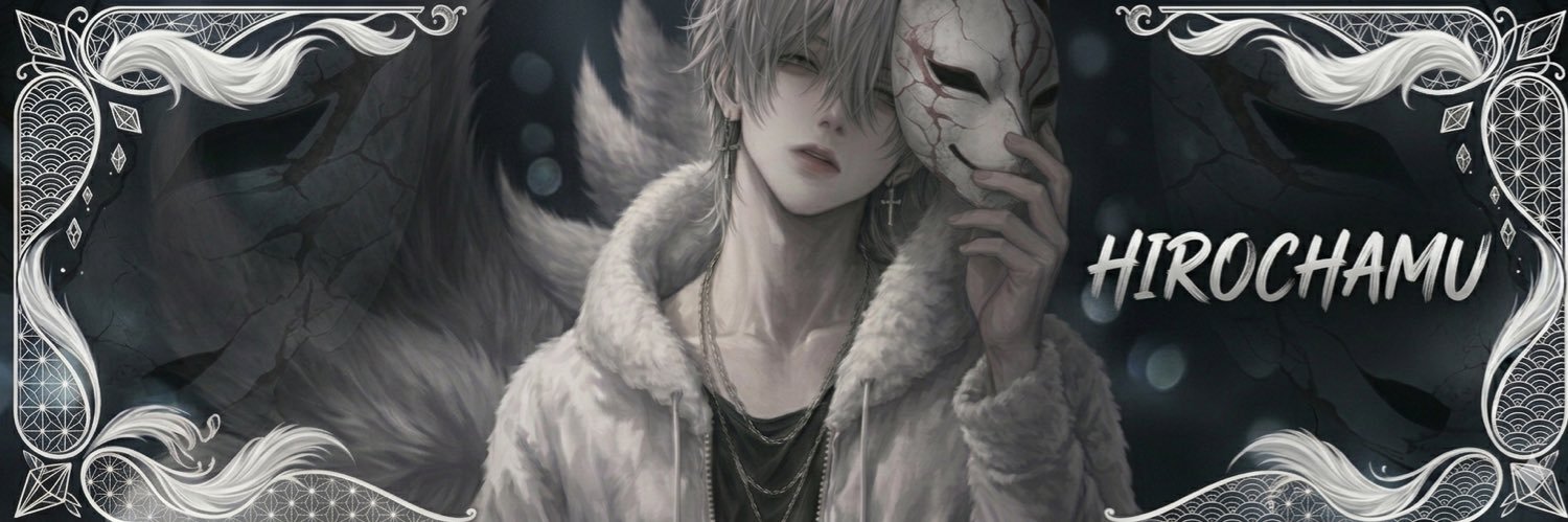 ひろちゃむ❦ यु𓆗 banner