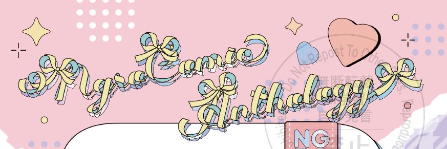 ぷちっと！すいーつぼっくす　告知アカウント's banner