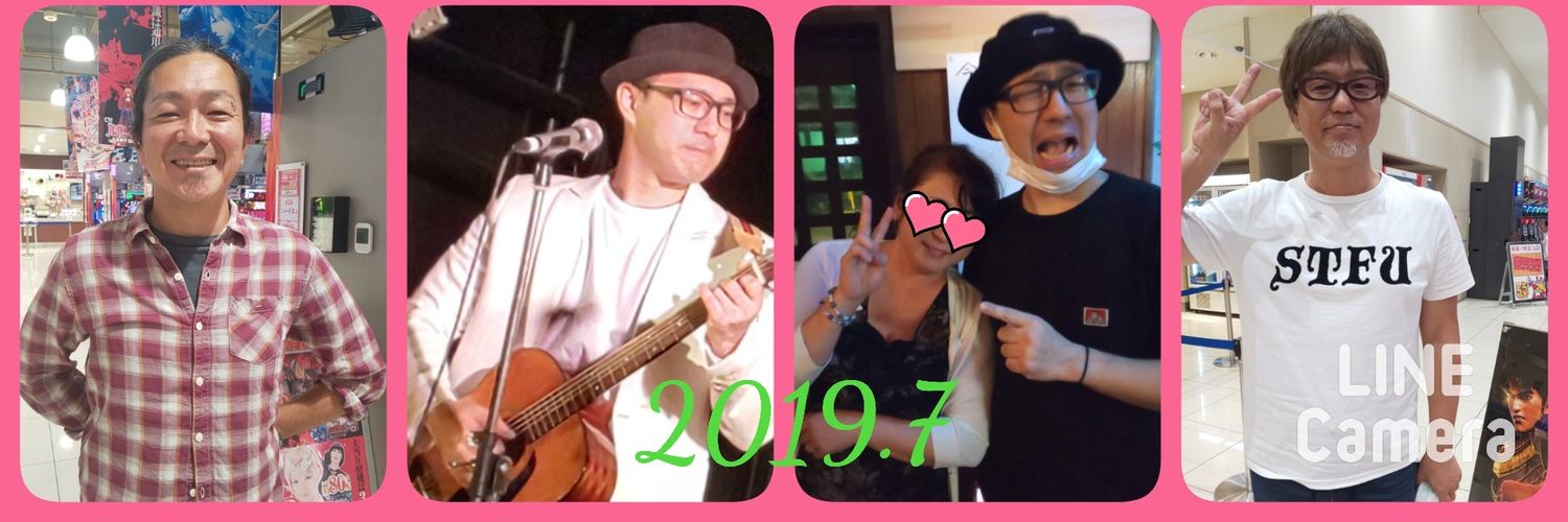 ちぃ～ちぃ～ぱっぱ banner