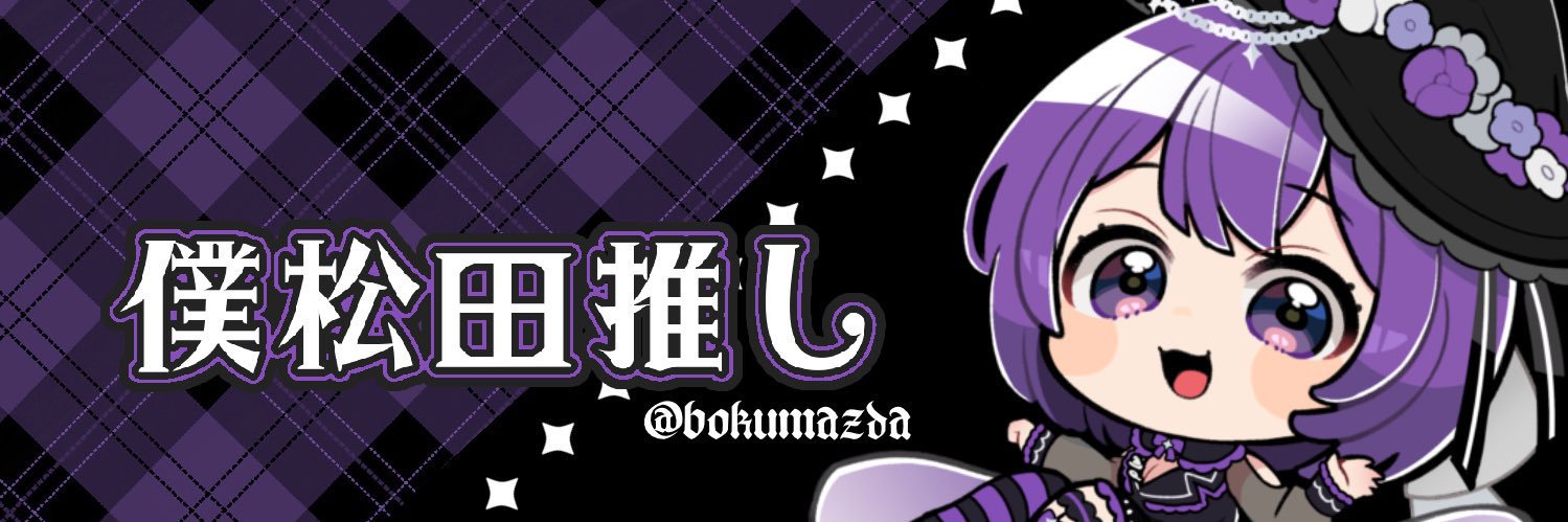 ギーツ如月 banner