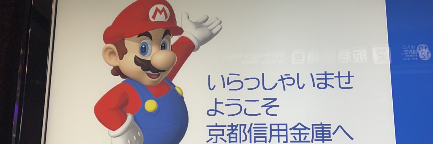 裳に banner