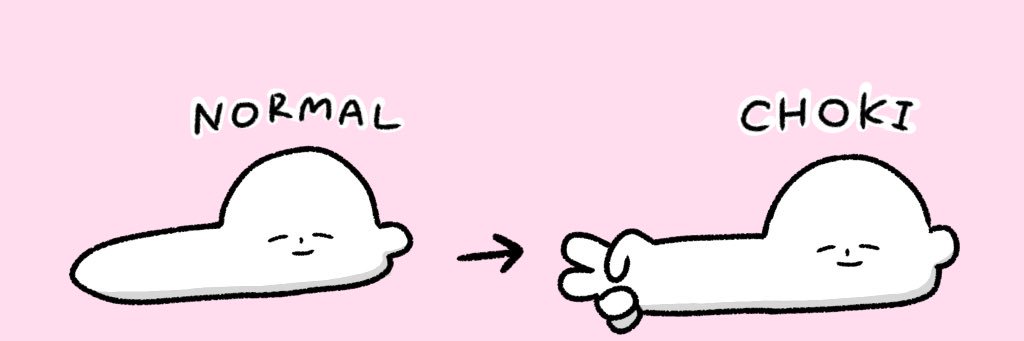 ウキタ's banner