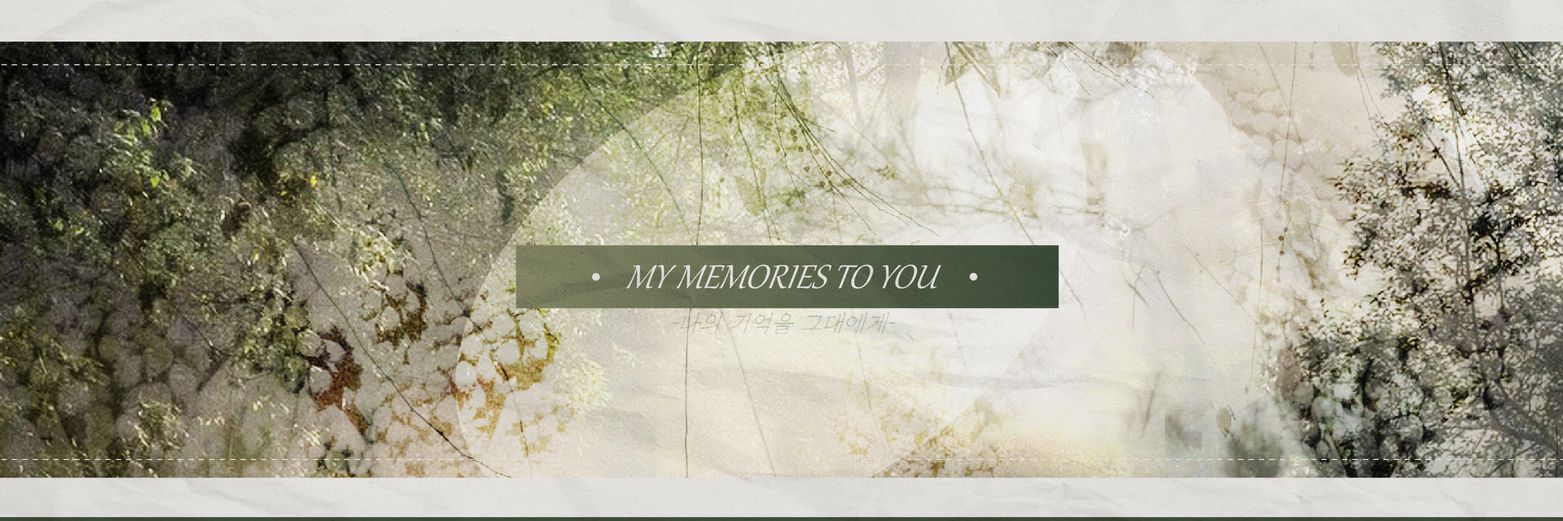 𝓜𝔂 𝓜𝓮𝓶𝓸𝓻𝓲𝓮𝓼 𝓣𝓸 𝓨𝓸𝓾's banner