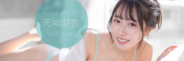 amagami_cmore Profile Banner