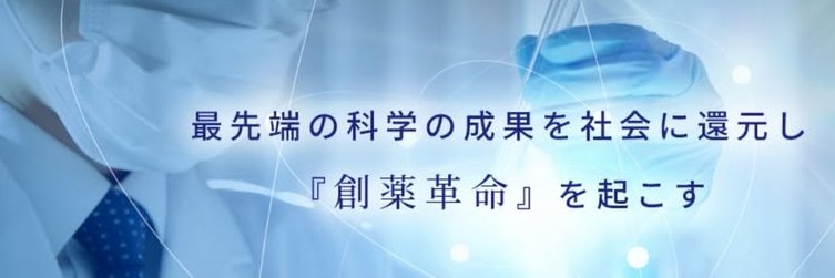 AntiCancer Technologies Inc. banner